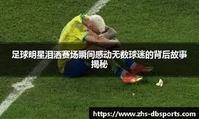 完美的开球不存在？日本女偶像投出「消失的魔球」｜日职