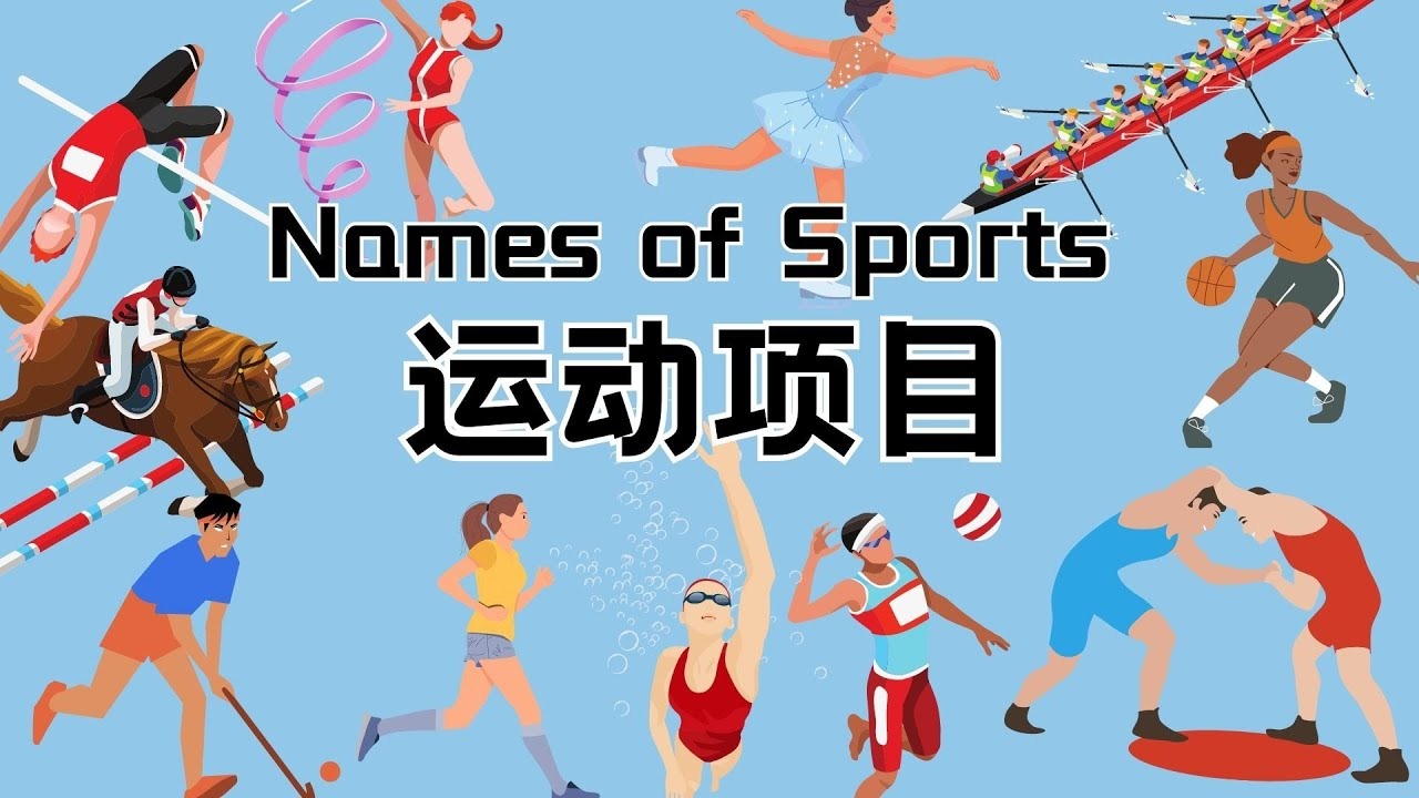 [中超]弗兰克斜传左路 王钰栋冷静推射破门